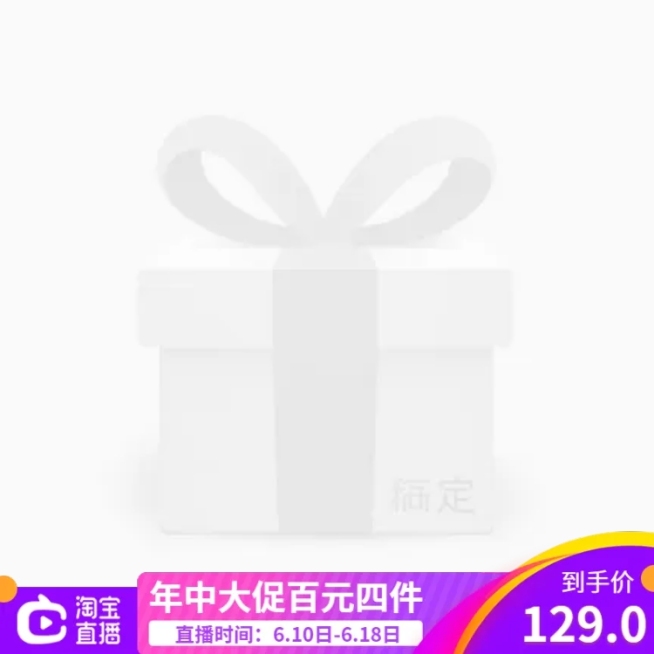 淘宝直播促销主图图标预览效果