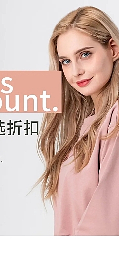 欧美风简约女装店铺首页