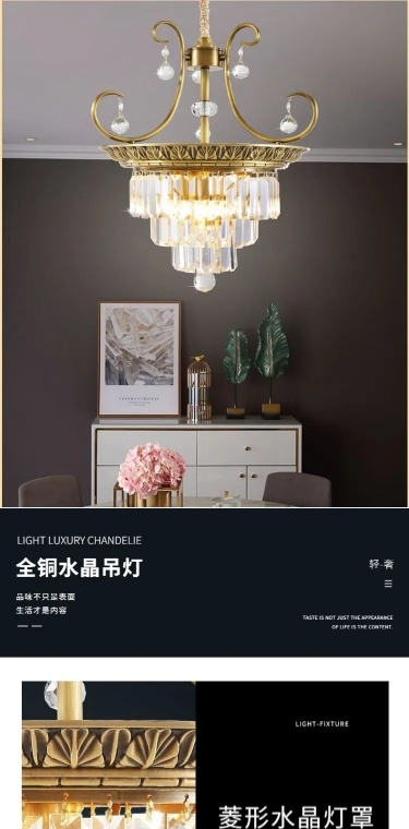 家装家具照明灯具吊灯详情页