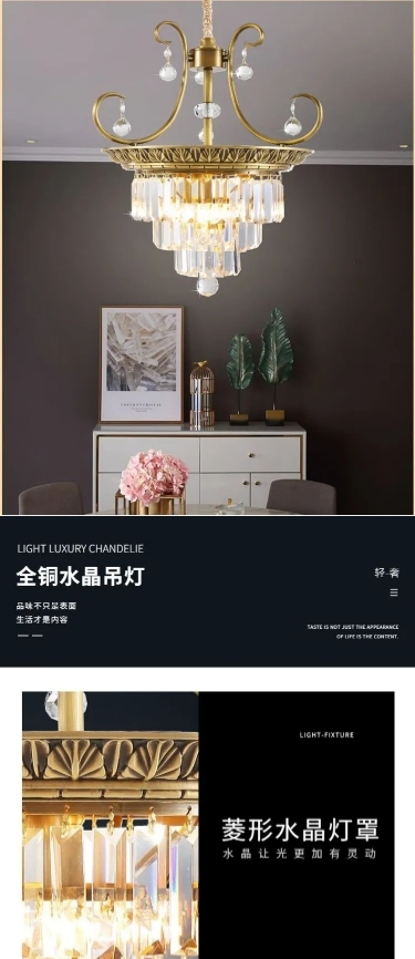家装家具照明灯具吊灯详情页