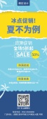模板缩略图
