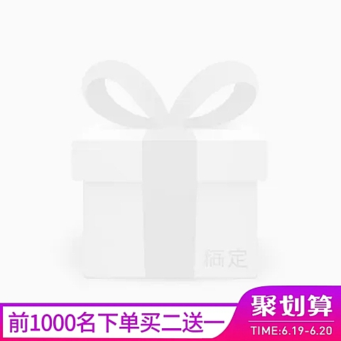 聚划算/618返场促销主图图标