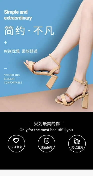 时尚鞋子女鞋高跟鞋详情页