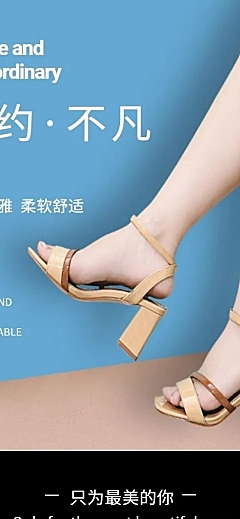 时尚鞋子女鞋高跟鞋详情页