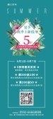 模板缩略图