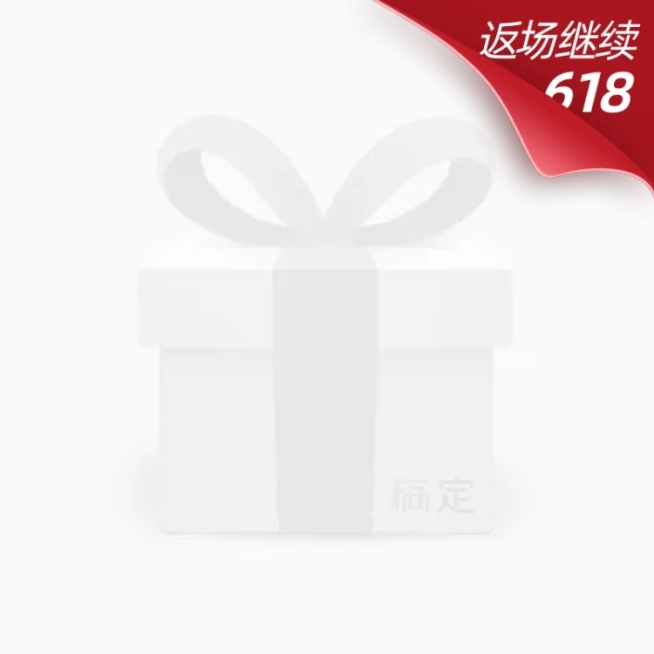 618返场/大促主图图标预览效果