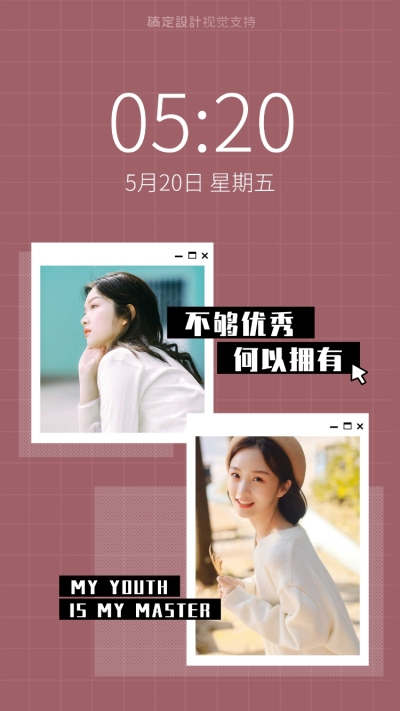 简约炫酷手机壁纸