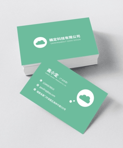 简约绿色商务名片