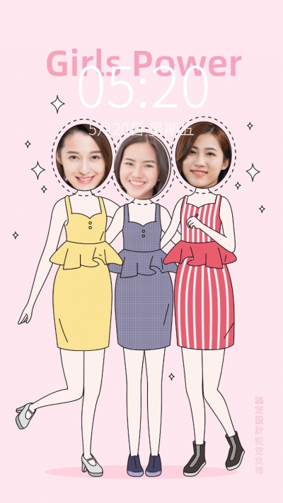 换头娱乐女孩力量