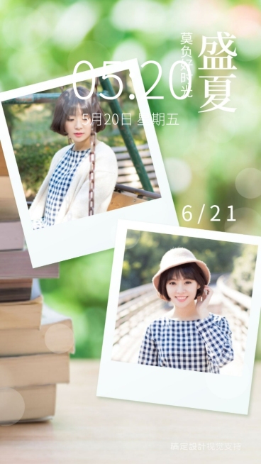 唯美清新夏至节气壁纸预览效果
