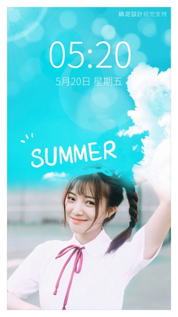 唯美清新手机壁纸夏天季节预览效果