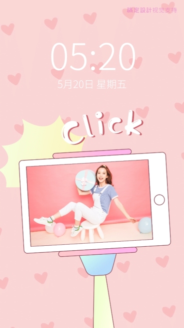 可爱清新手机壁纸预览效果