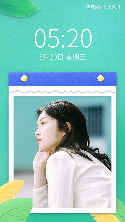 日系清新手机壁纸