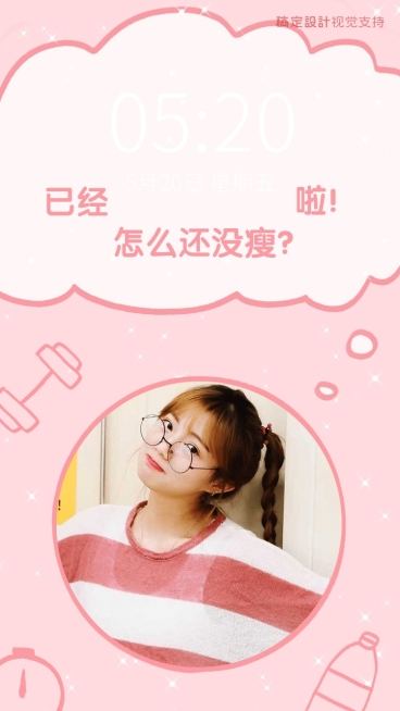 唯美可爱手机壁纸预览效果