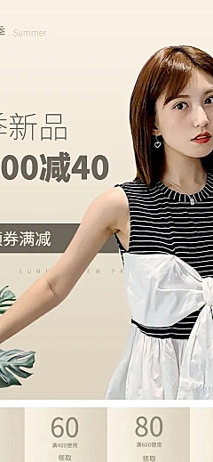 简约夏季新品配饰帽子遮阳帽详情页