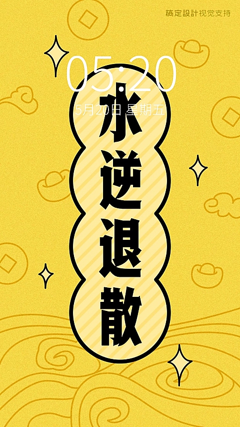 缤纷绚丽手机壁纸