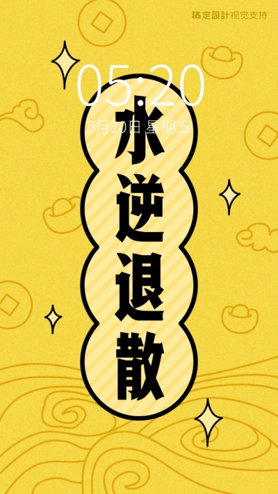 缤纷绚丽手机壁纸