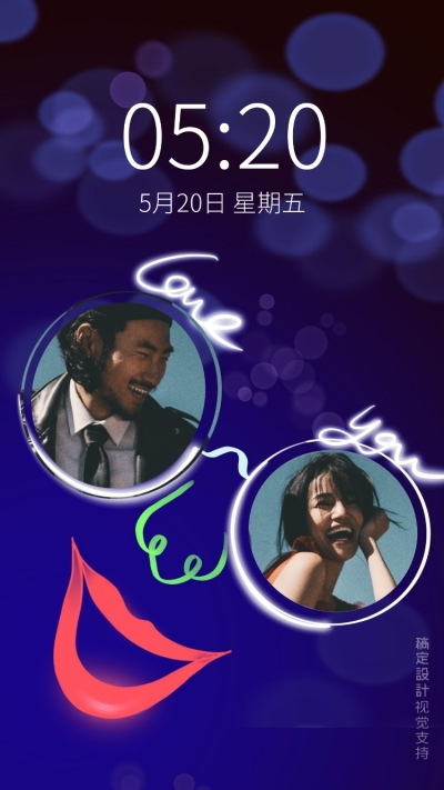 炫酷夜色手机时间壁纸