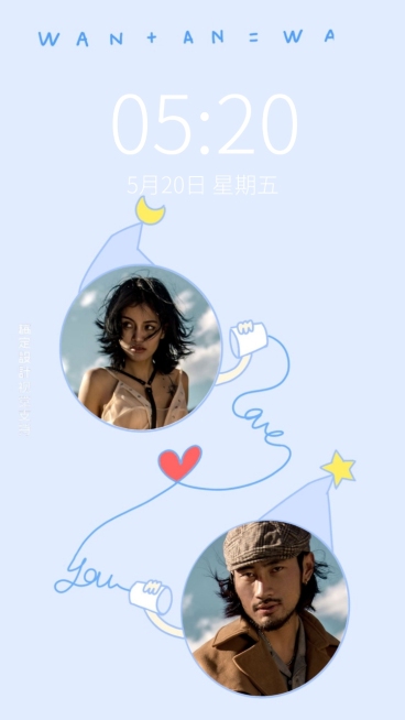 简约清新手机时间壁纸预览效果
