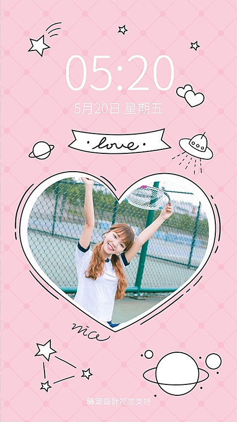 扁平可爱芭比粉手机时间壁纸