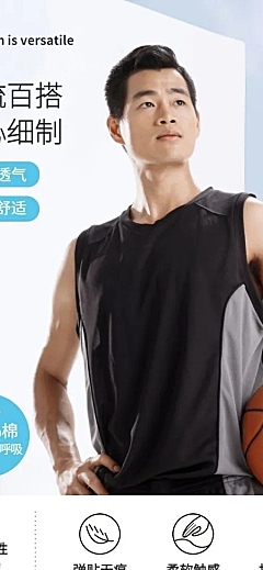 简约男装背心详情页