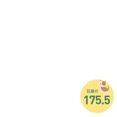 狂暑季可爱手绘主图图标