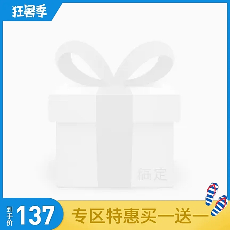 狂暑季可爱风主图图标