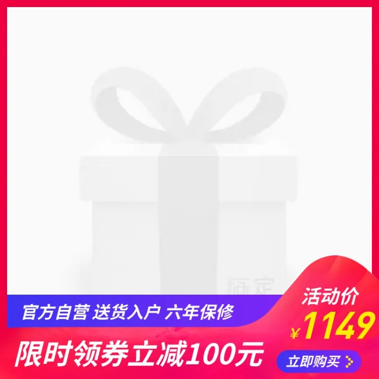 全球来电/领券促销主图图标预览效果