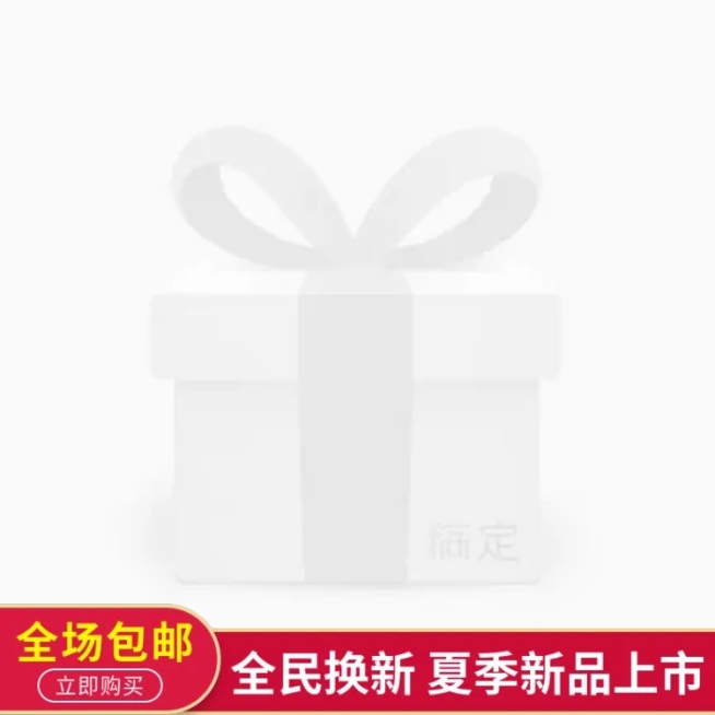夏季上新红色主图图标预览效果