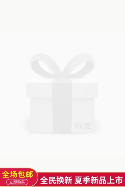 夏季上新红色主图图标预览效果