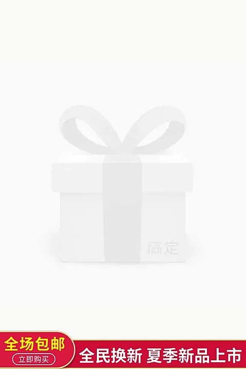 夏季上新红色主图图标