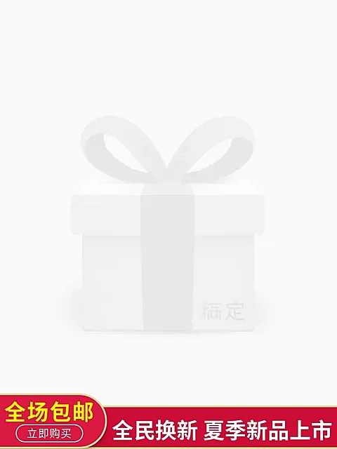 夏季上新红色主图图标