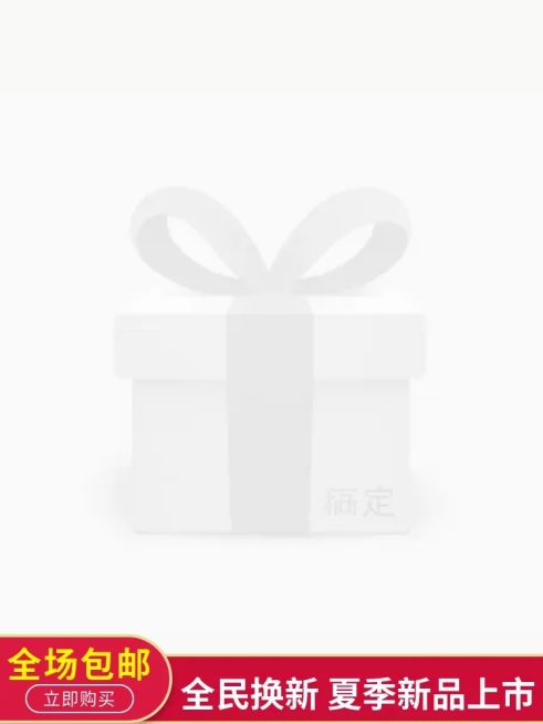夏季上新红色主图图标预览效果