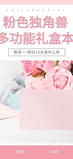 卡通文艺办公文具店铺首页