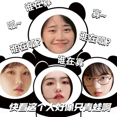 情人节单身孤寡趣味表情包