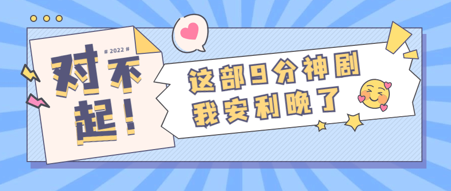 醒目大字娱乐吃瓜公众号首图预览效果