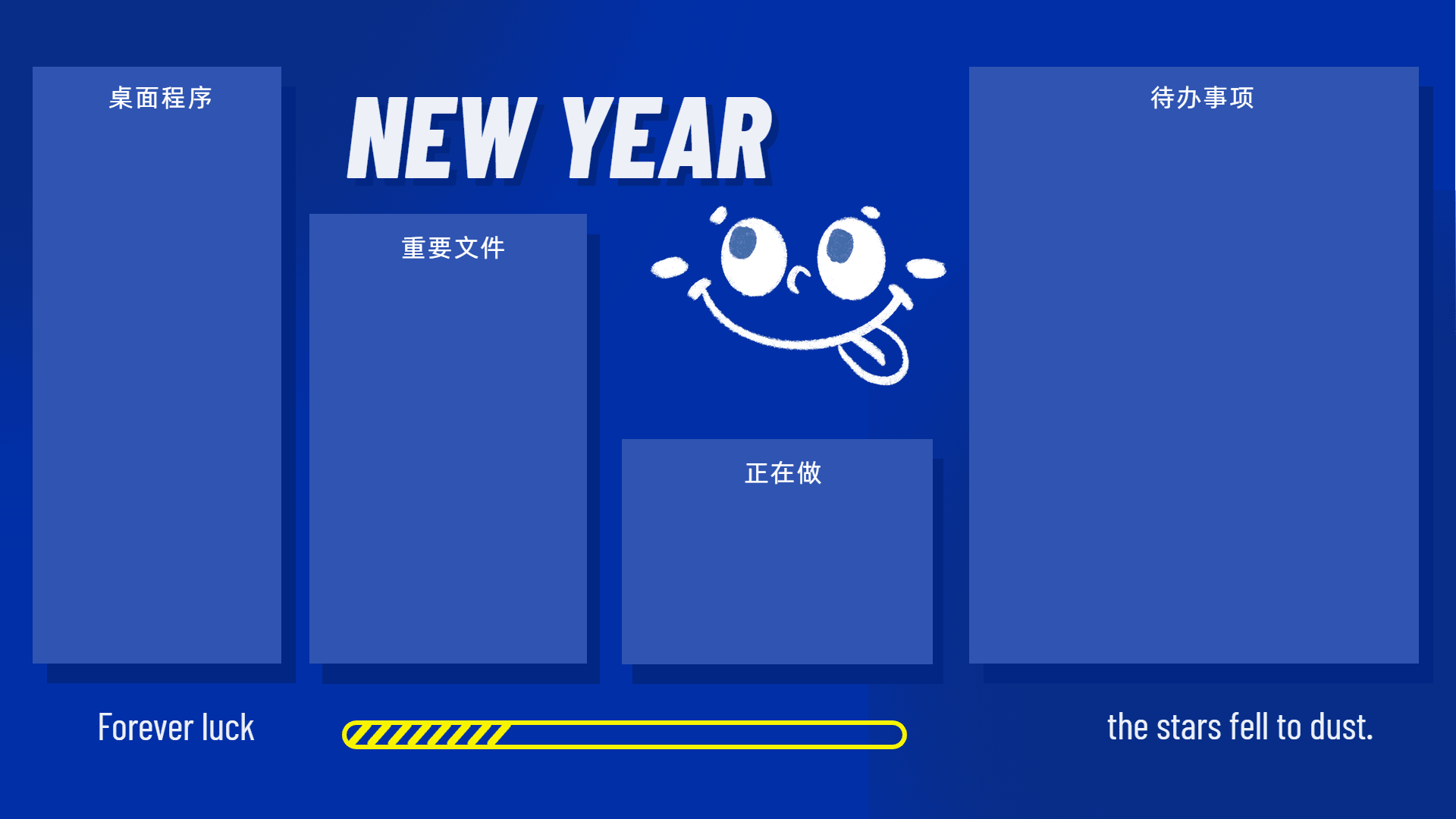 克莱因蓝元旦新年电脑分区壁纸预览效果