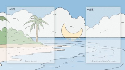 唯美日系漫画电脑桌面分区壁纸