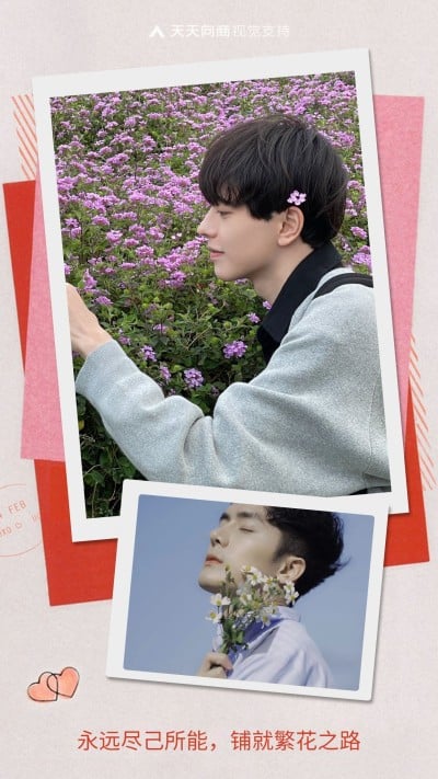 手绘照片拼图海报明星应援