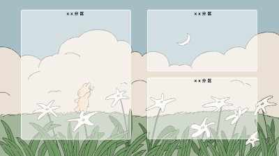 日系漫画唯美电脑桌面分区壁纸