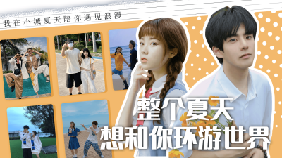 简约风明星影视CP混剪横版视频封面