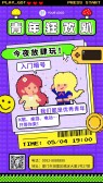 模板缩略图