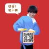 收款码海报