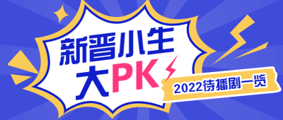 醒目大字娱乐吃瓜公众号首图
