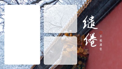 简约实景分区电脑桌面壁纸