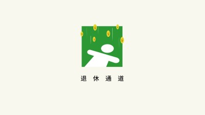 趣味打工人电脑分区桌面壁纸