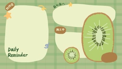 清爽猕猴桃电脑桌面分区壁纸