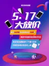 教育培训活动宣传机构宣传单正反面宣传dm传单印刷海报