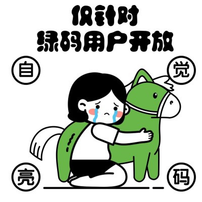 防疫主题趣味朋友圈背景封面