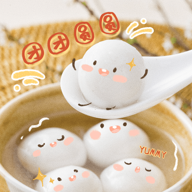 通用元宵节节日晒照可爱风PLOG预览效果